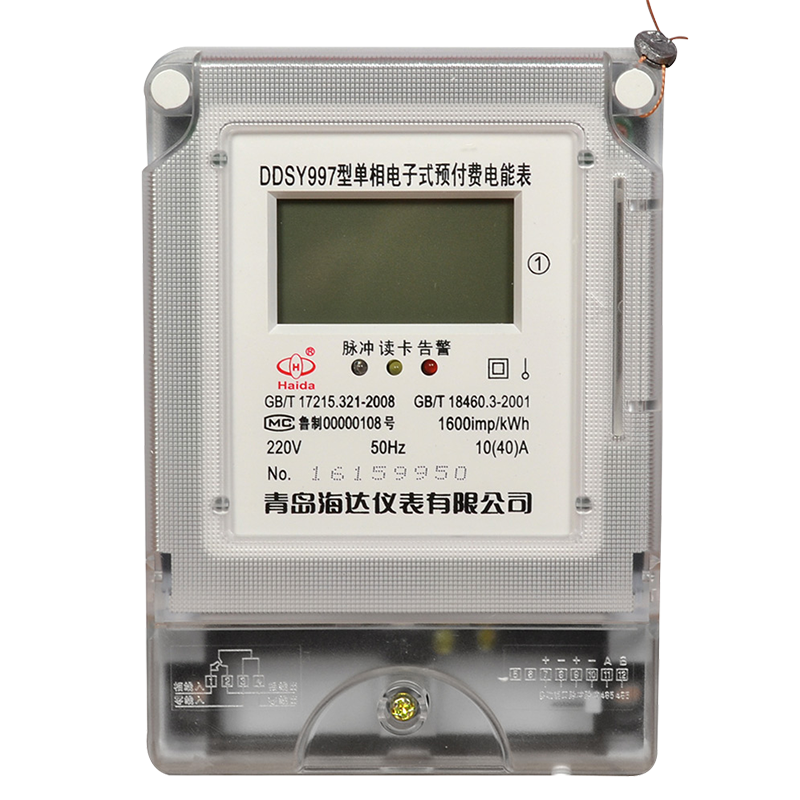 DDSY997(LCD)-.png DDSY997(LCD)-.png